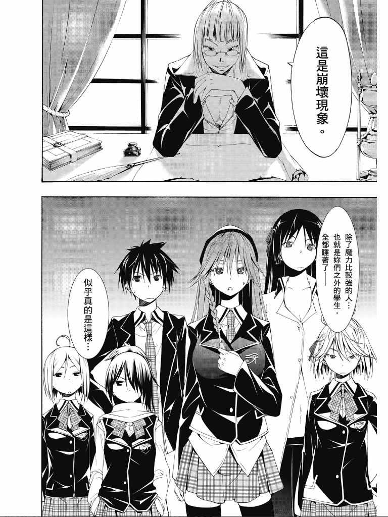 第 106 页