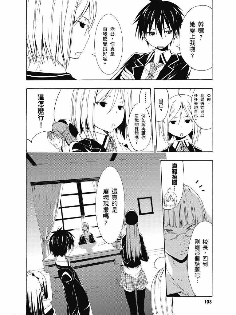 第 110 页