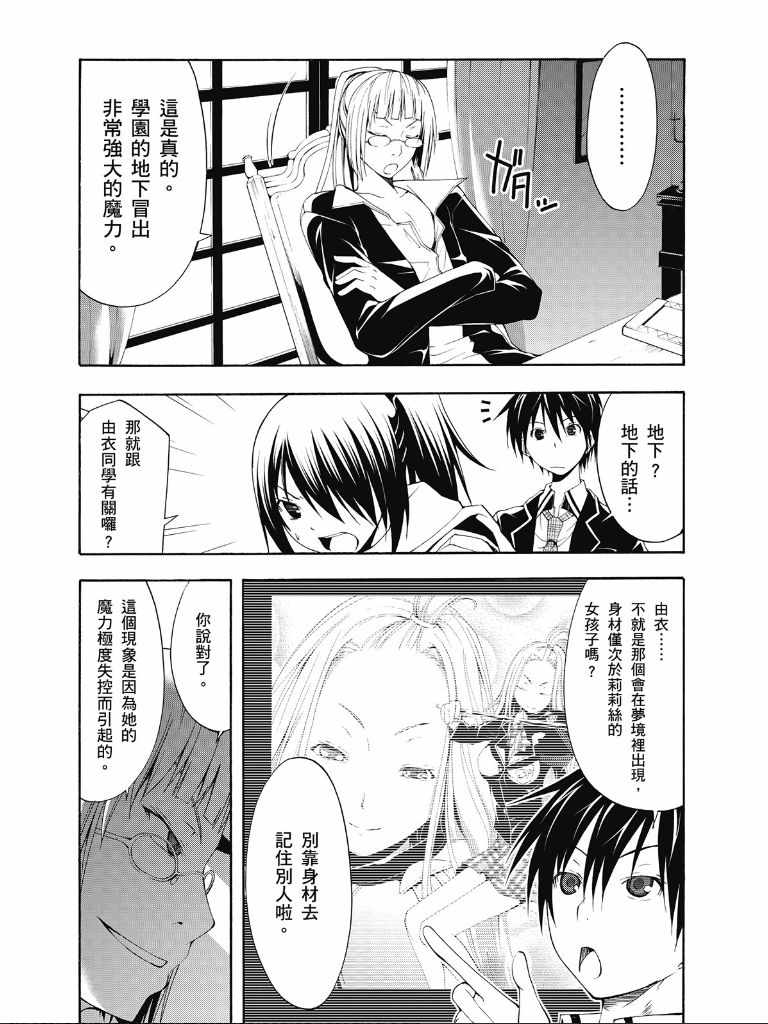 第 111 页