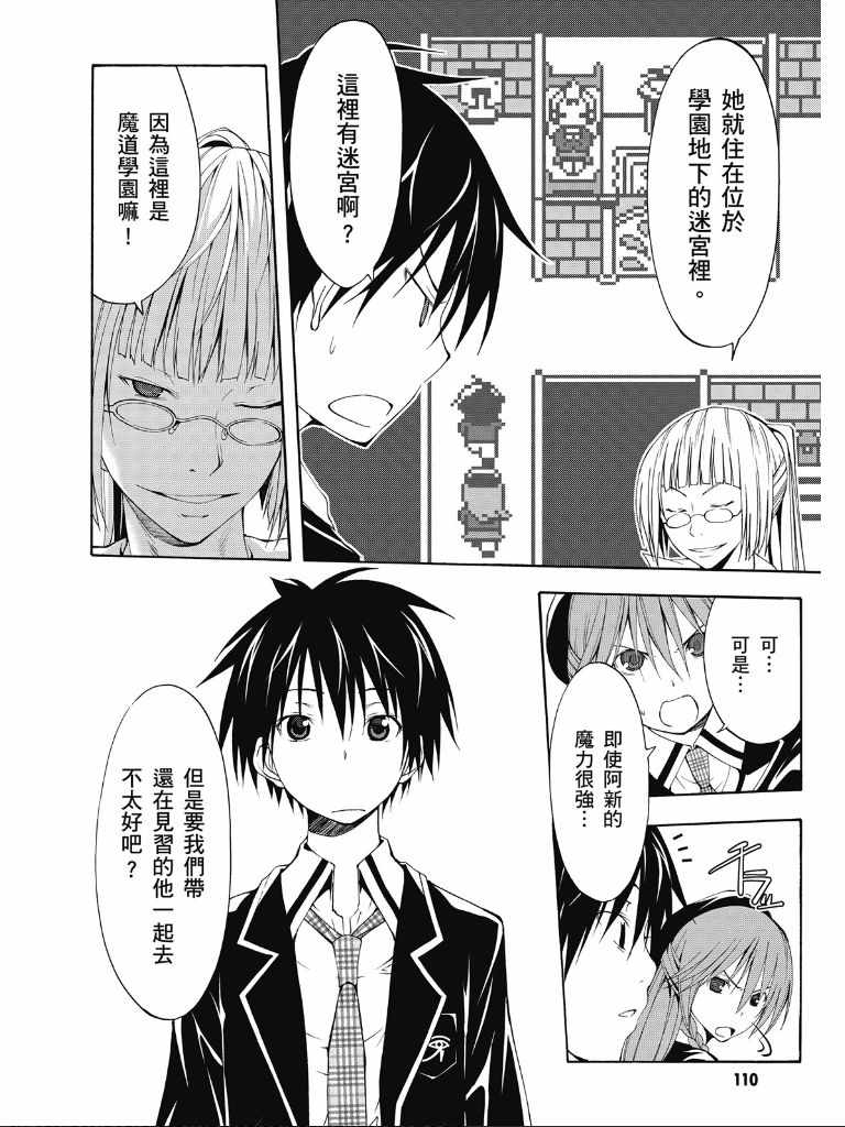 第 112 页