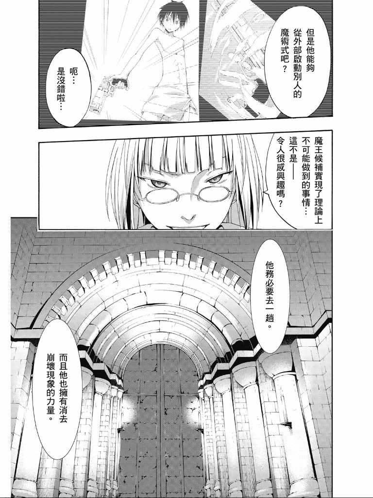 第 113 页