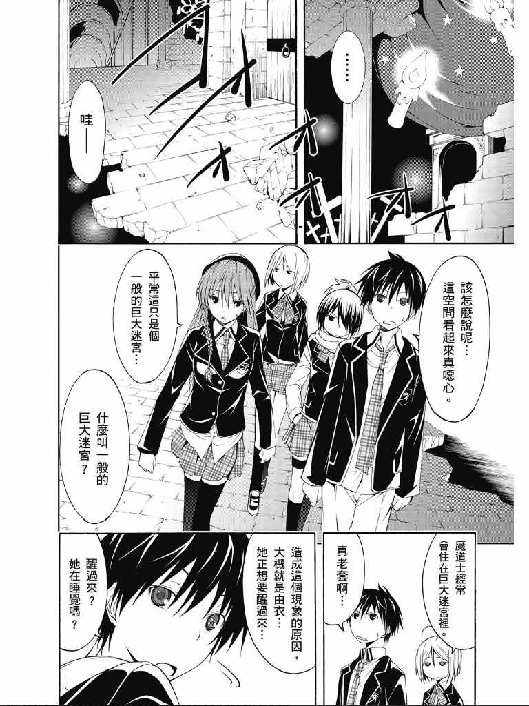 第 114 页