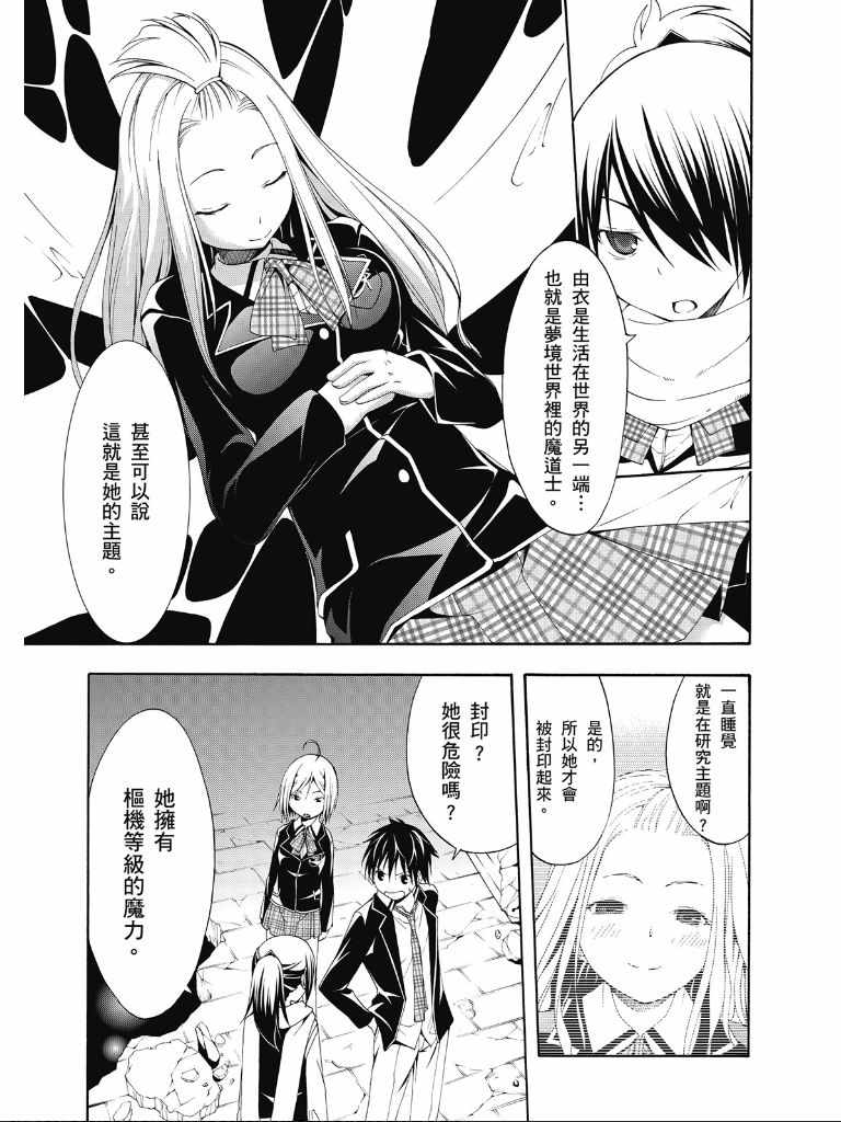 第 115 页