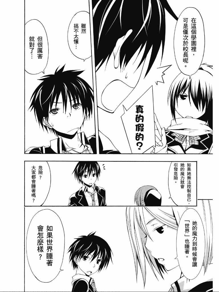 第 116 页