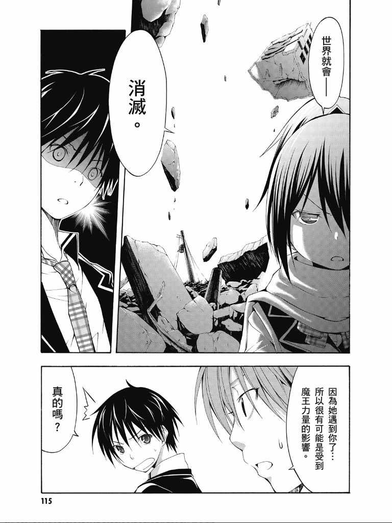 第 117 页
