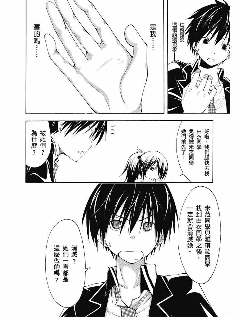 第 118 页