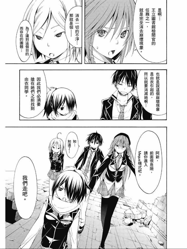 第 119 页