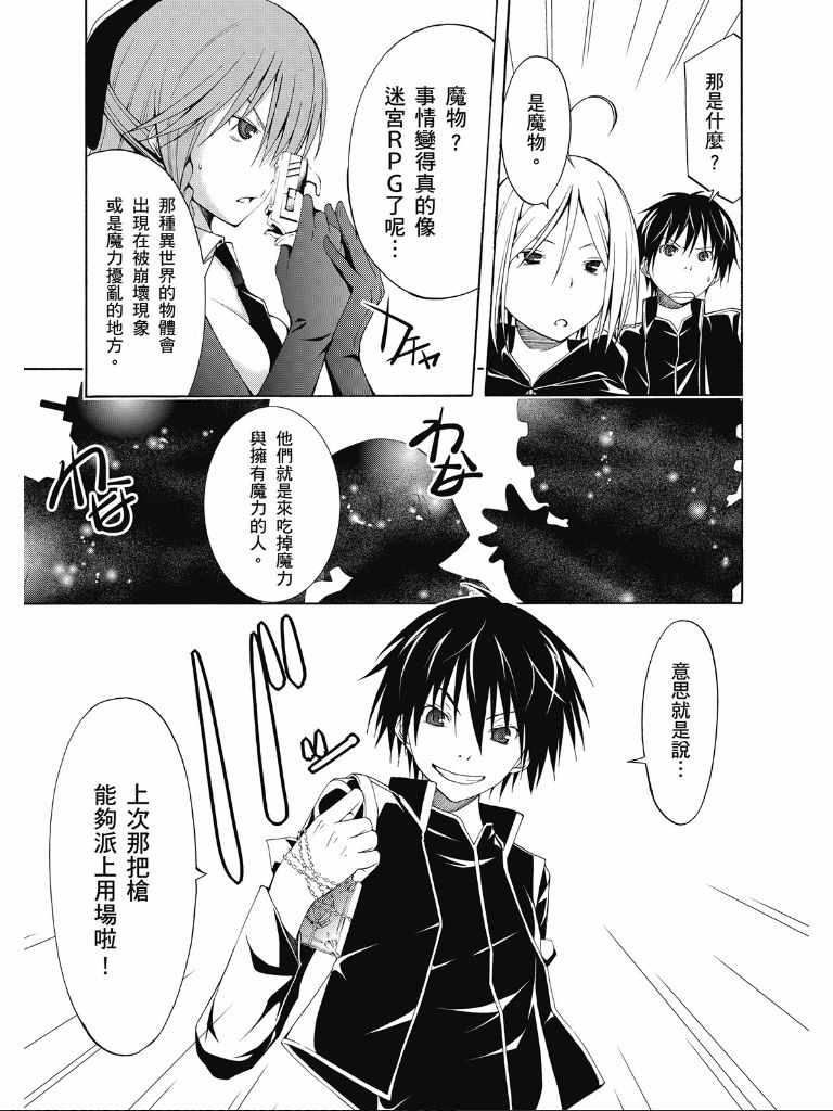 第 121 页