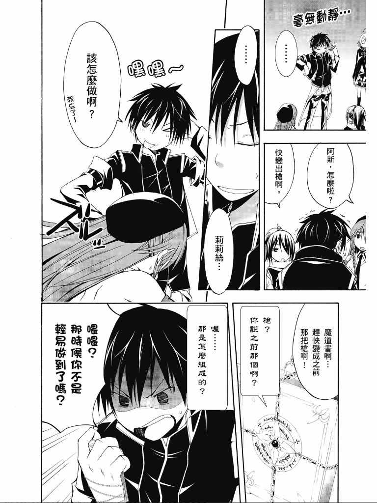 第 122 页