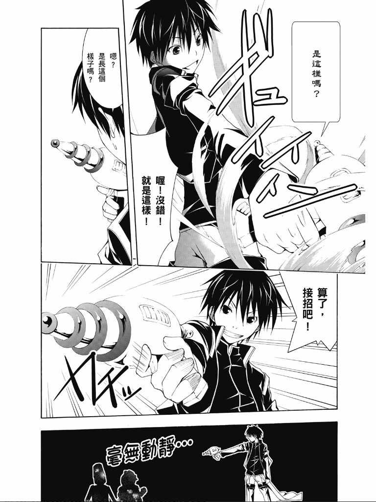 第 124 页