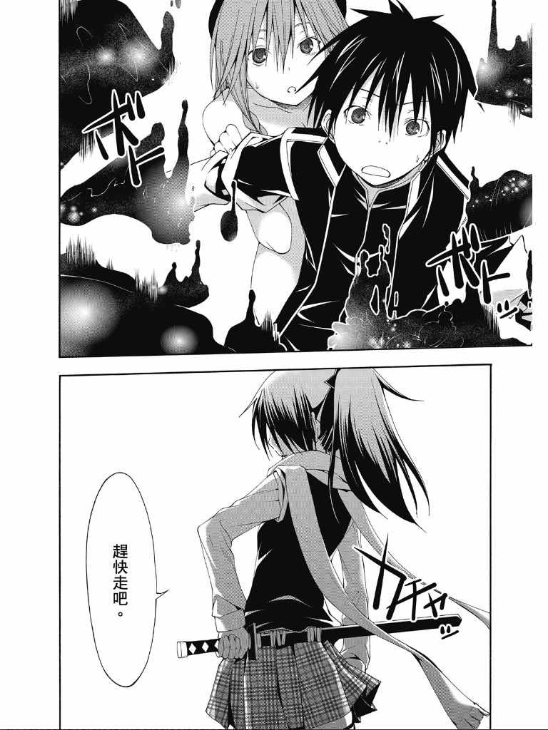 第 133 页