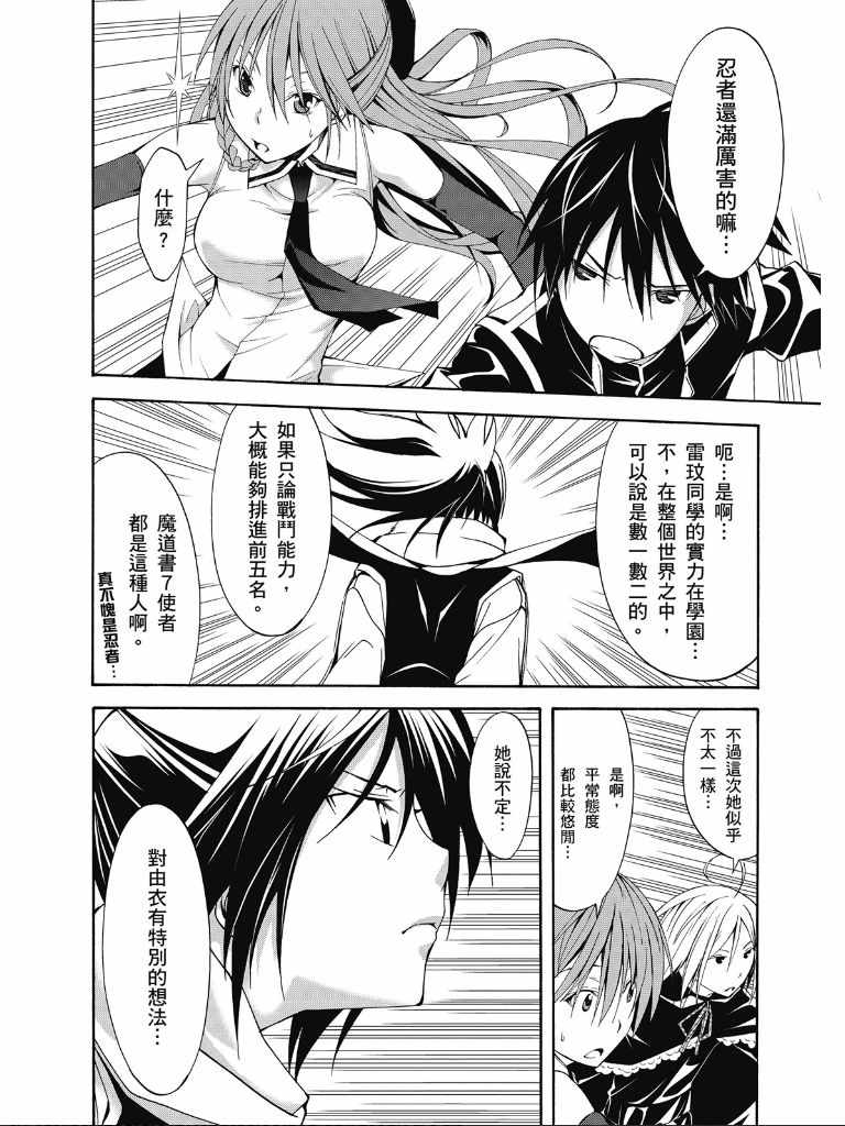 第 137 页