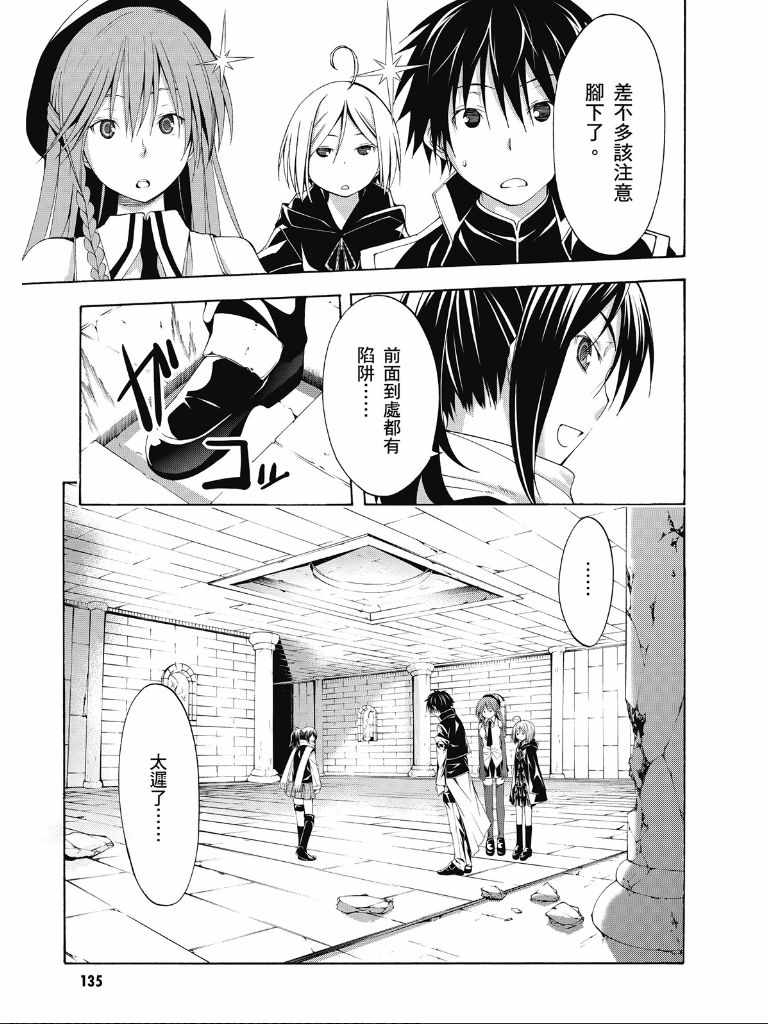 第 138 页