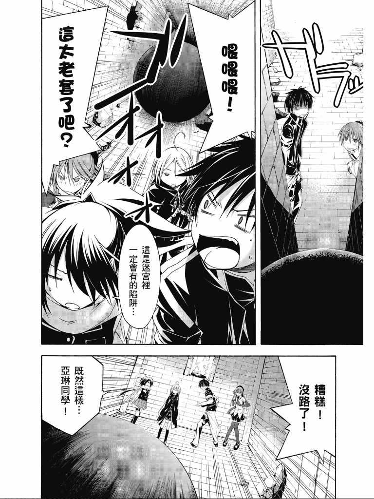 第 139 页