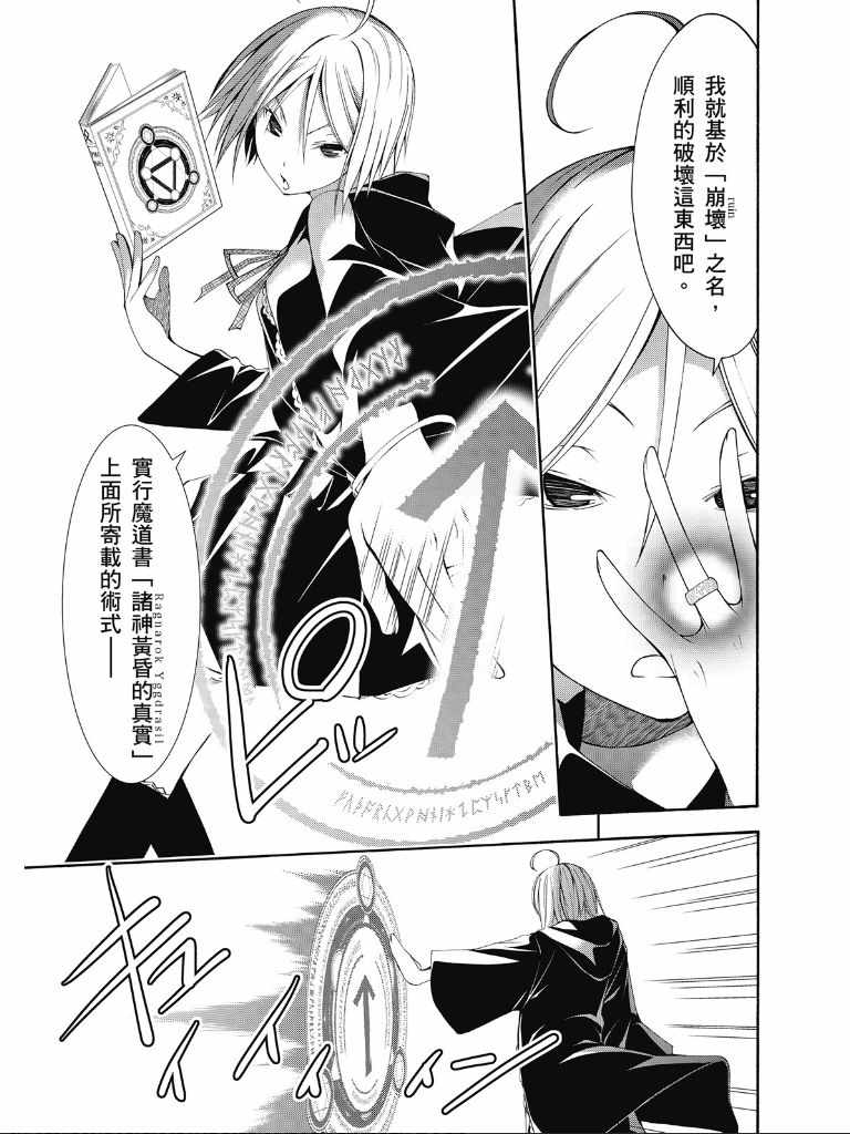 第 140 页