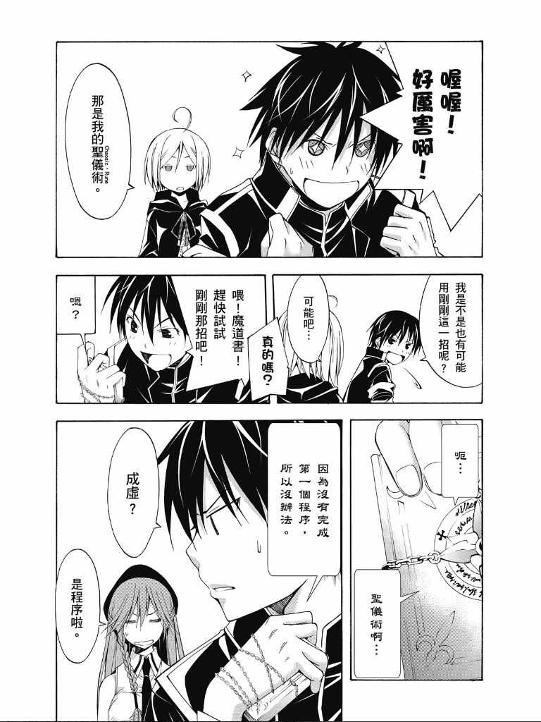 第 142 页