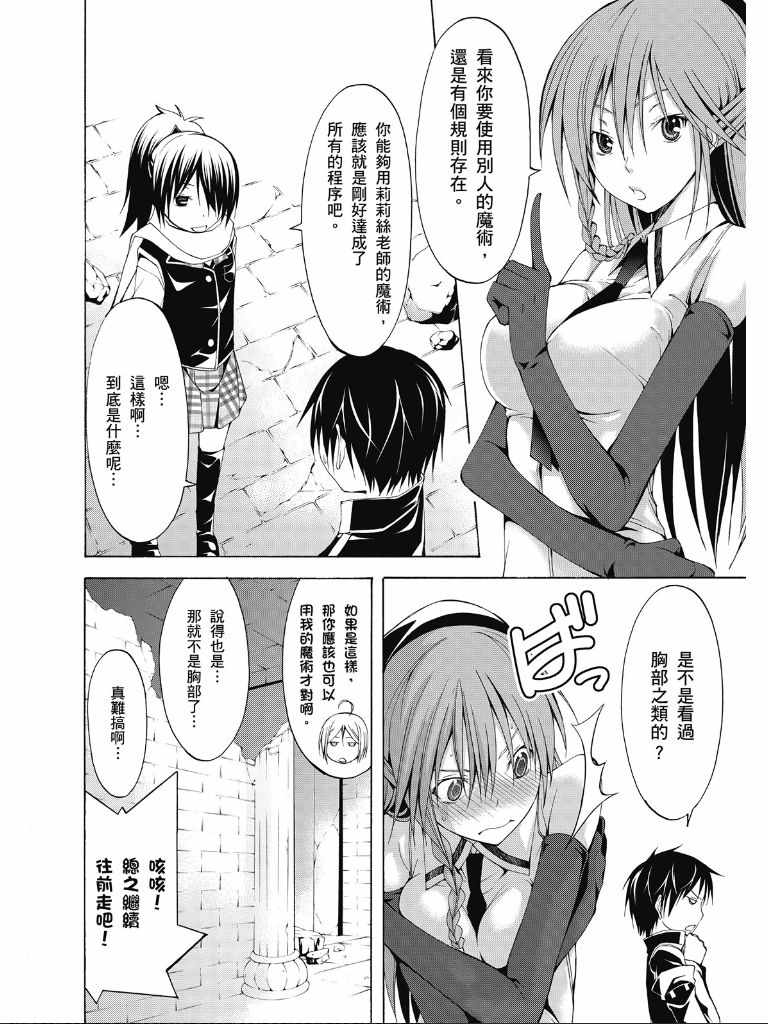 第 143 页
