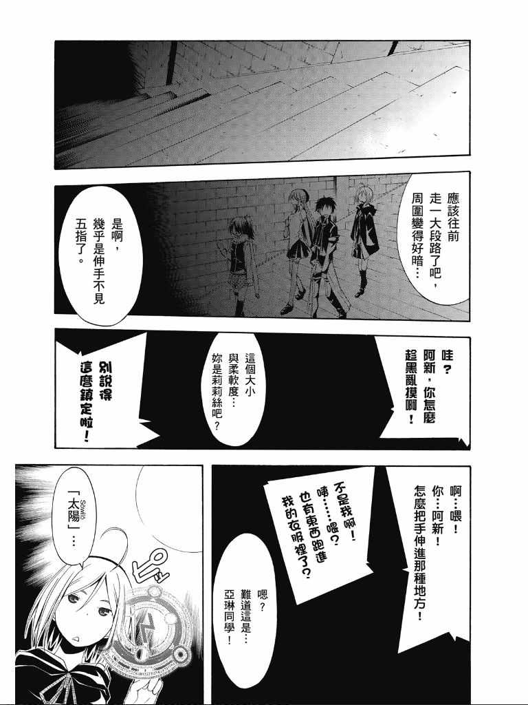 第 144 页