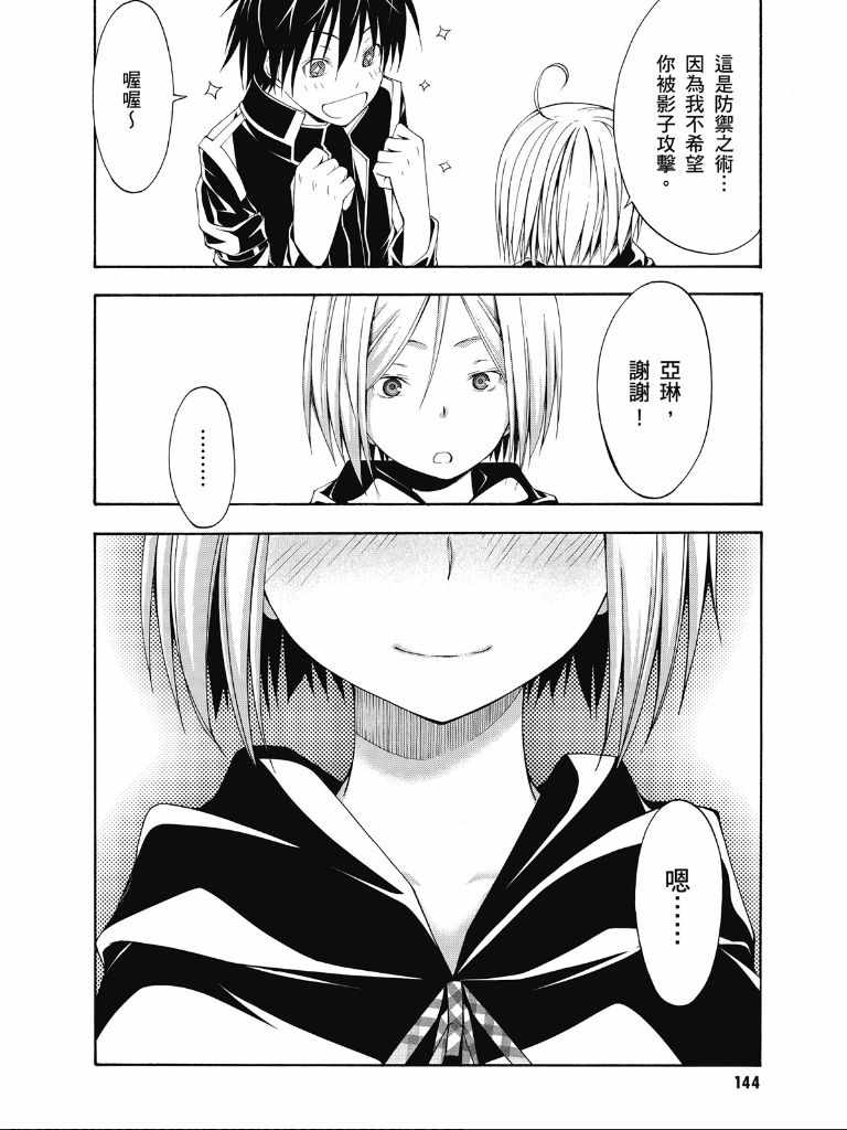 第 147 页