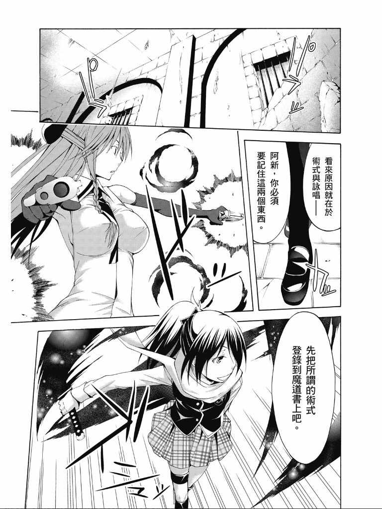 第 148 页