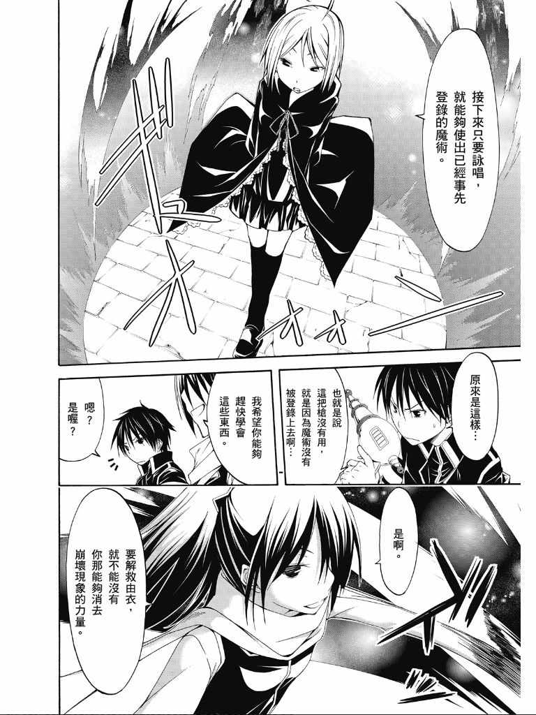 第 149 页