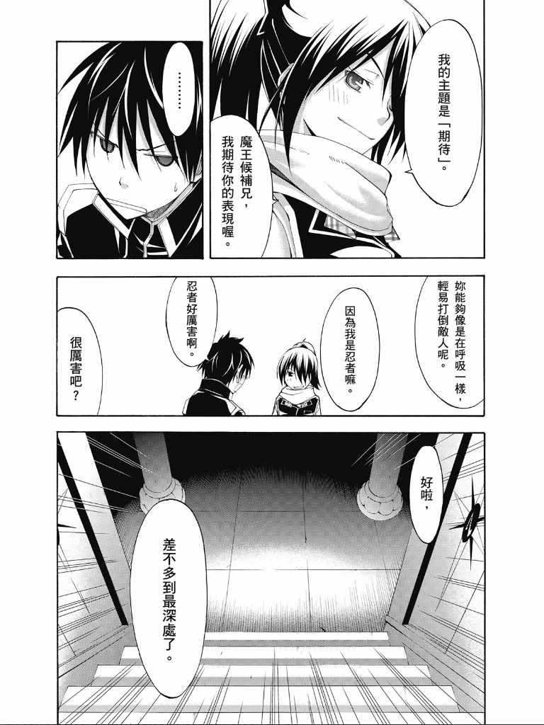 第 150 页