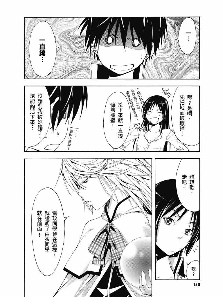 第 153 页
