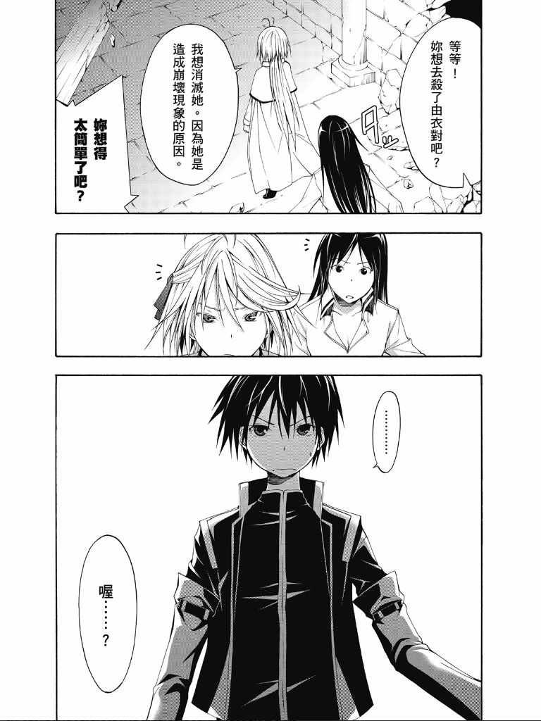 第 154 页