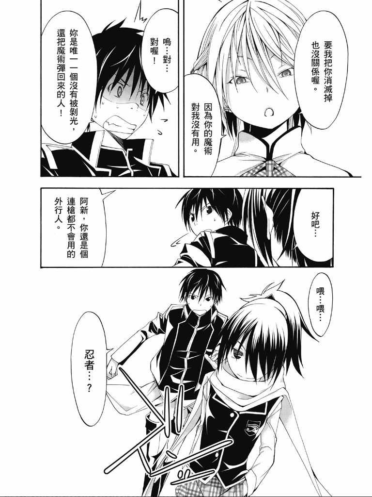第 155 页