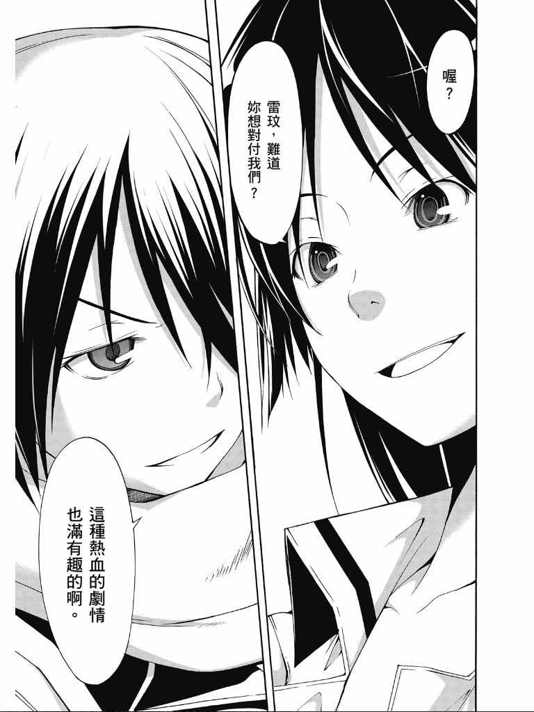第 156 页