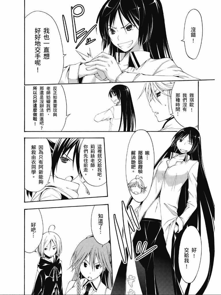 第 157 页