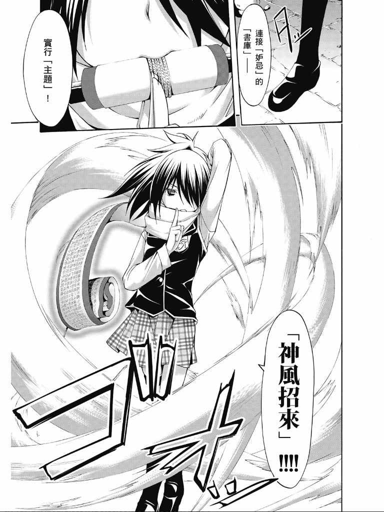 第 158 页