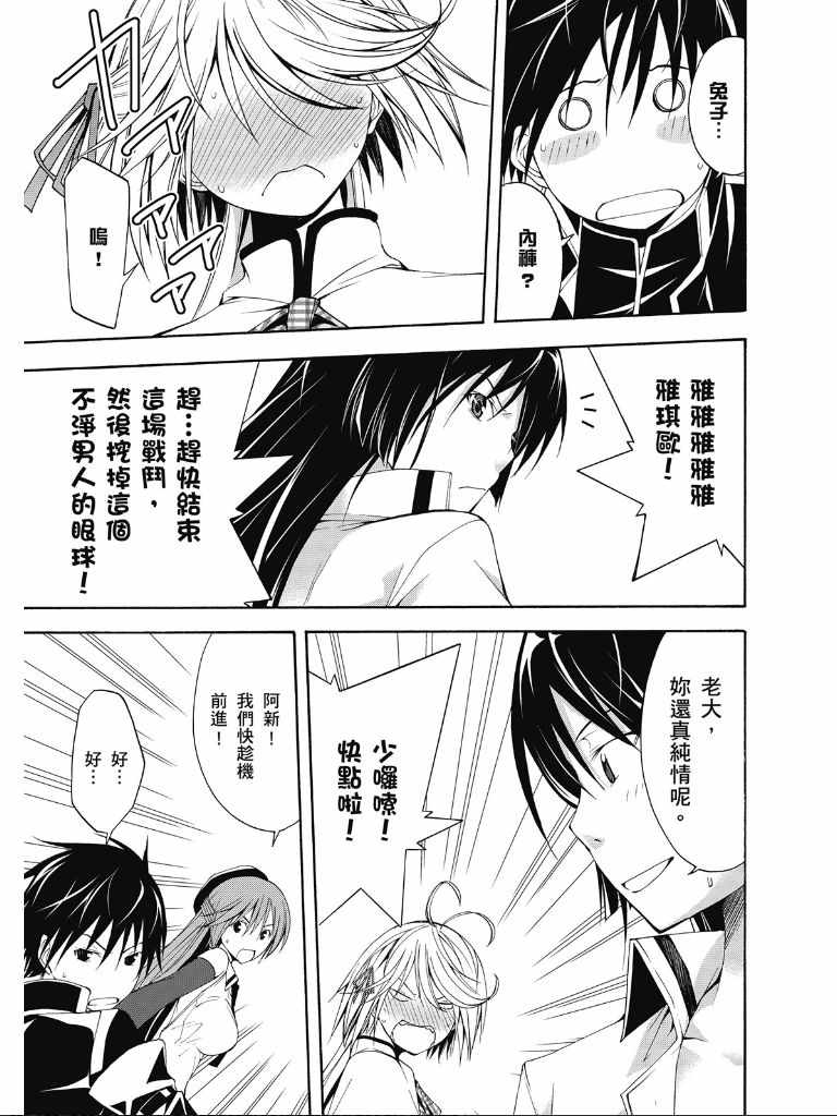 第 160 页