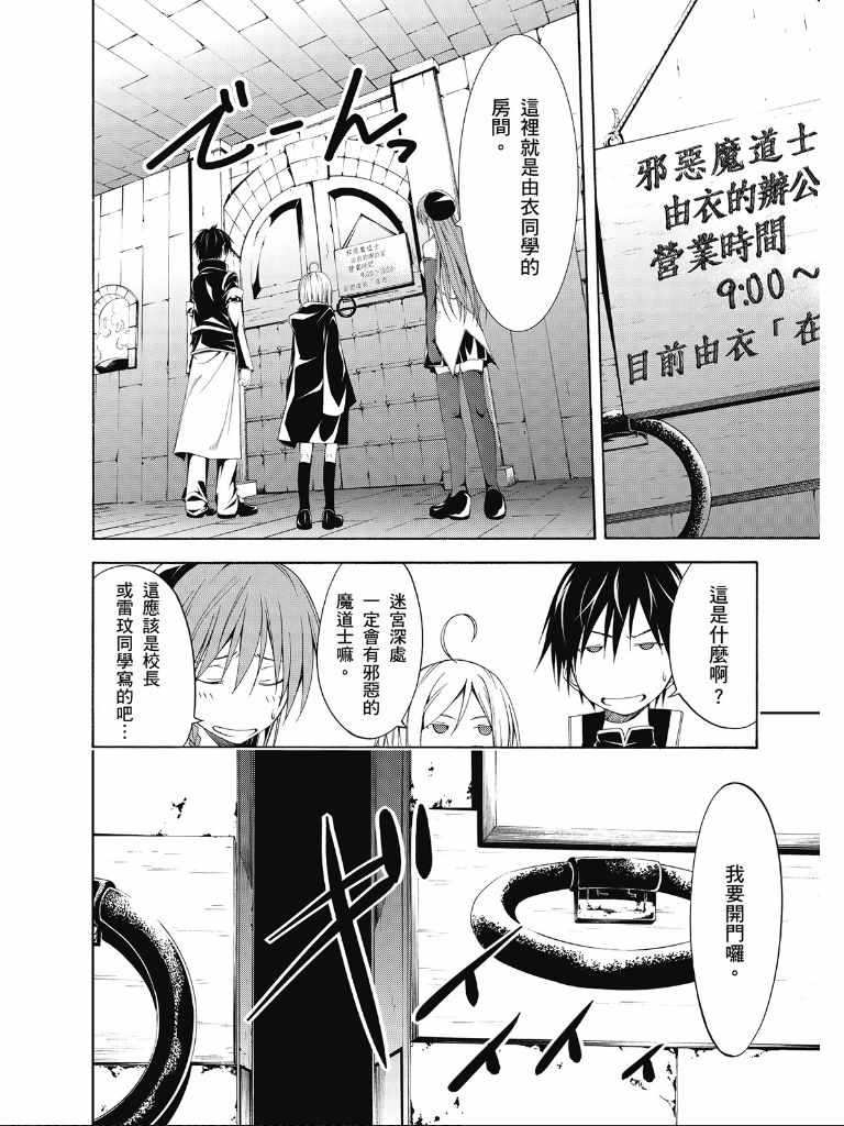第 161 页
