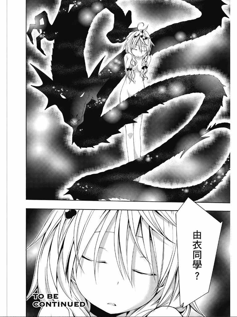 第 163 页
