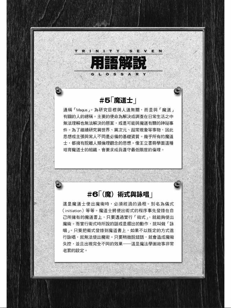 第 164 页