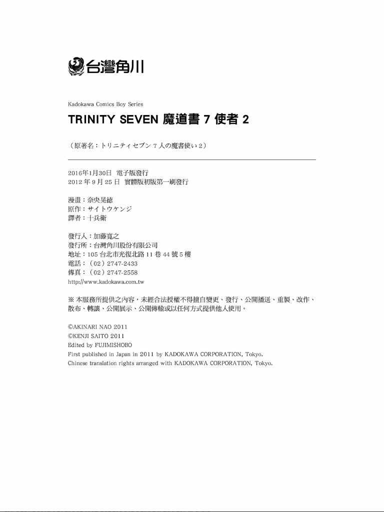 第 167 页