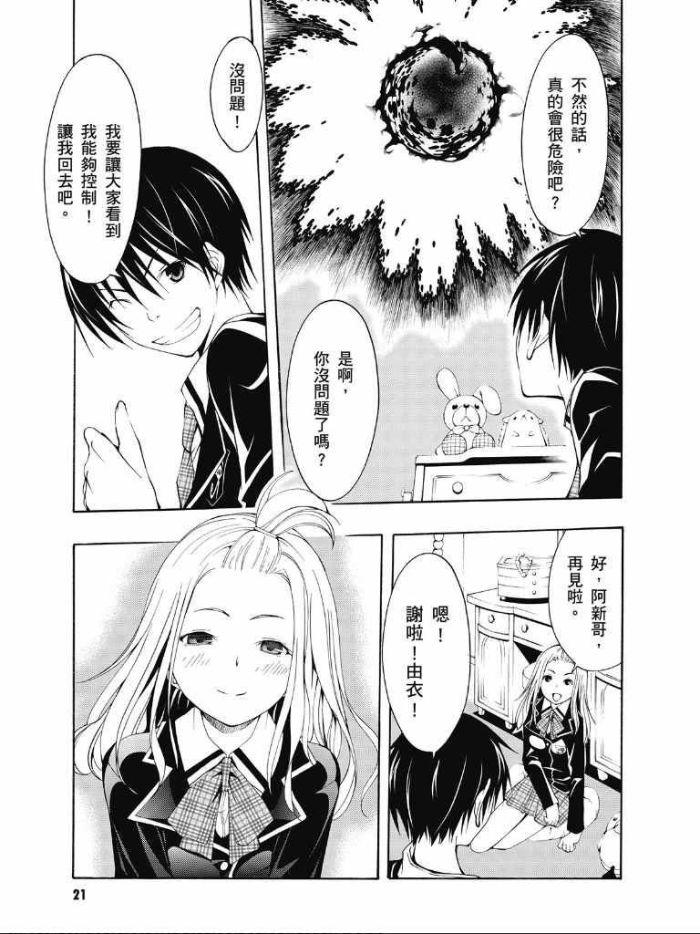 第 22 页