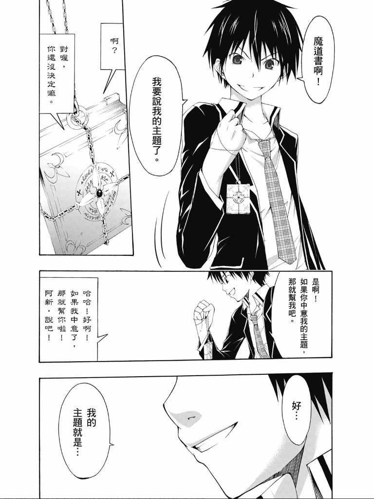 第 28 页