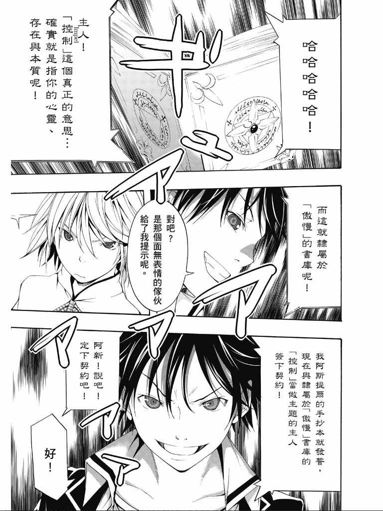 第 30 页