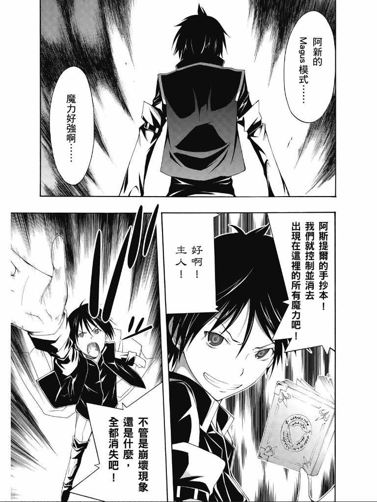 第 34 页