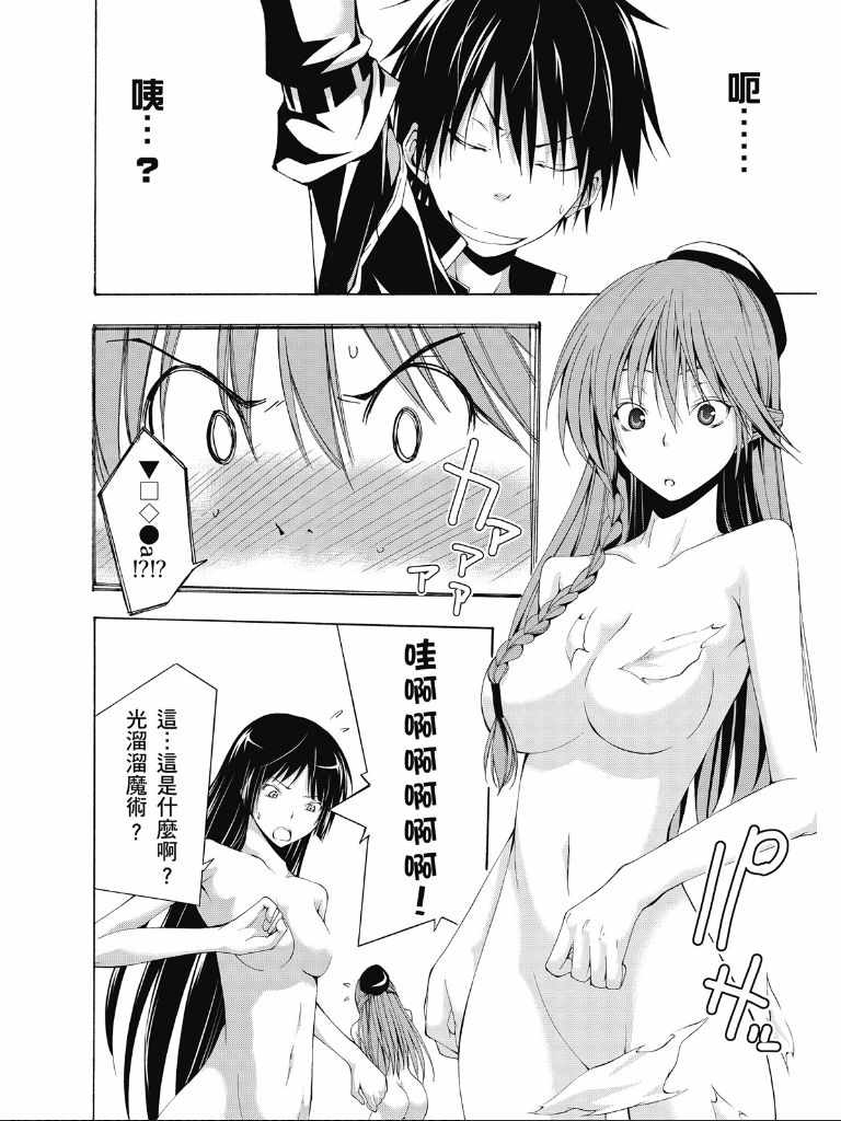 第 38 页