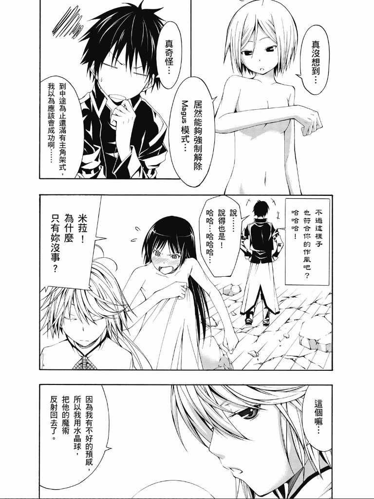 第 39 页