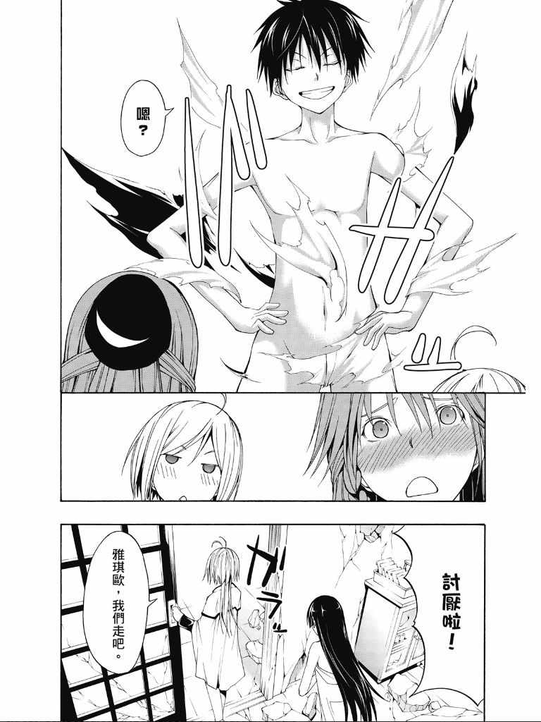 第 40 页