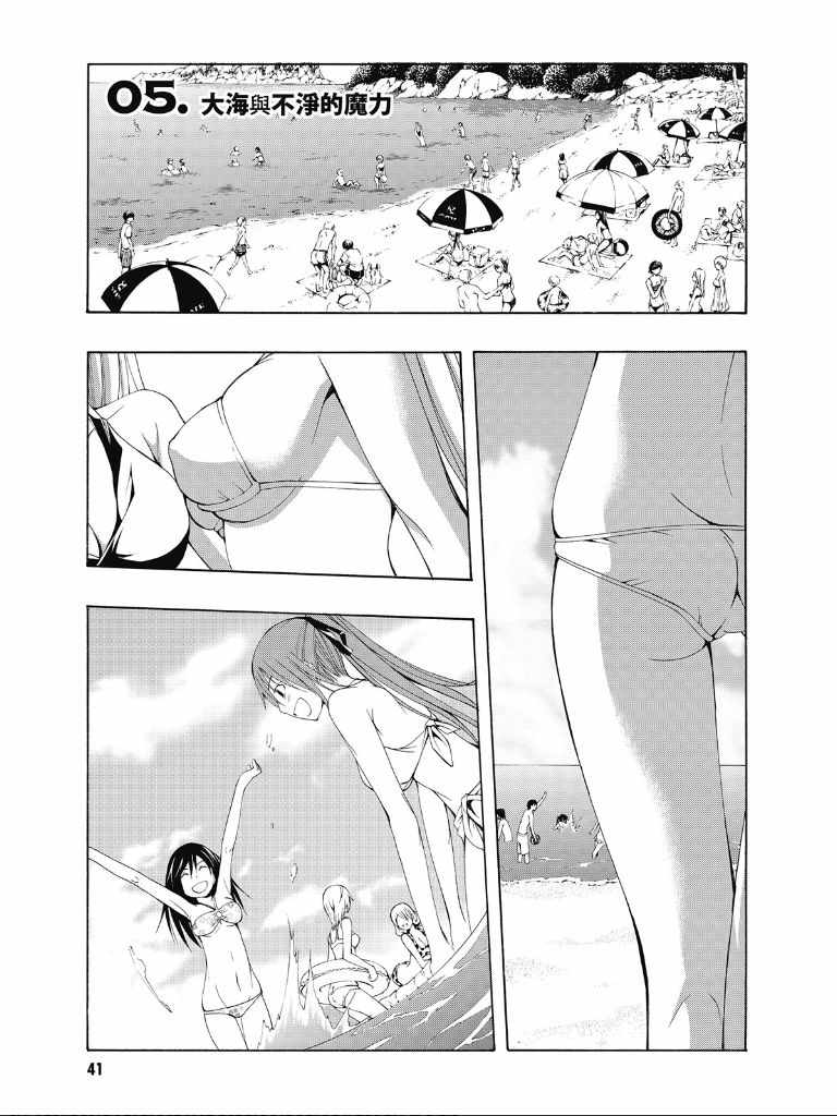 第 43 页
