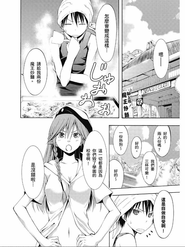 第 44 页