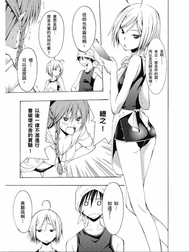 第 45 页