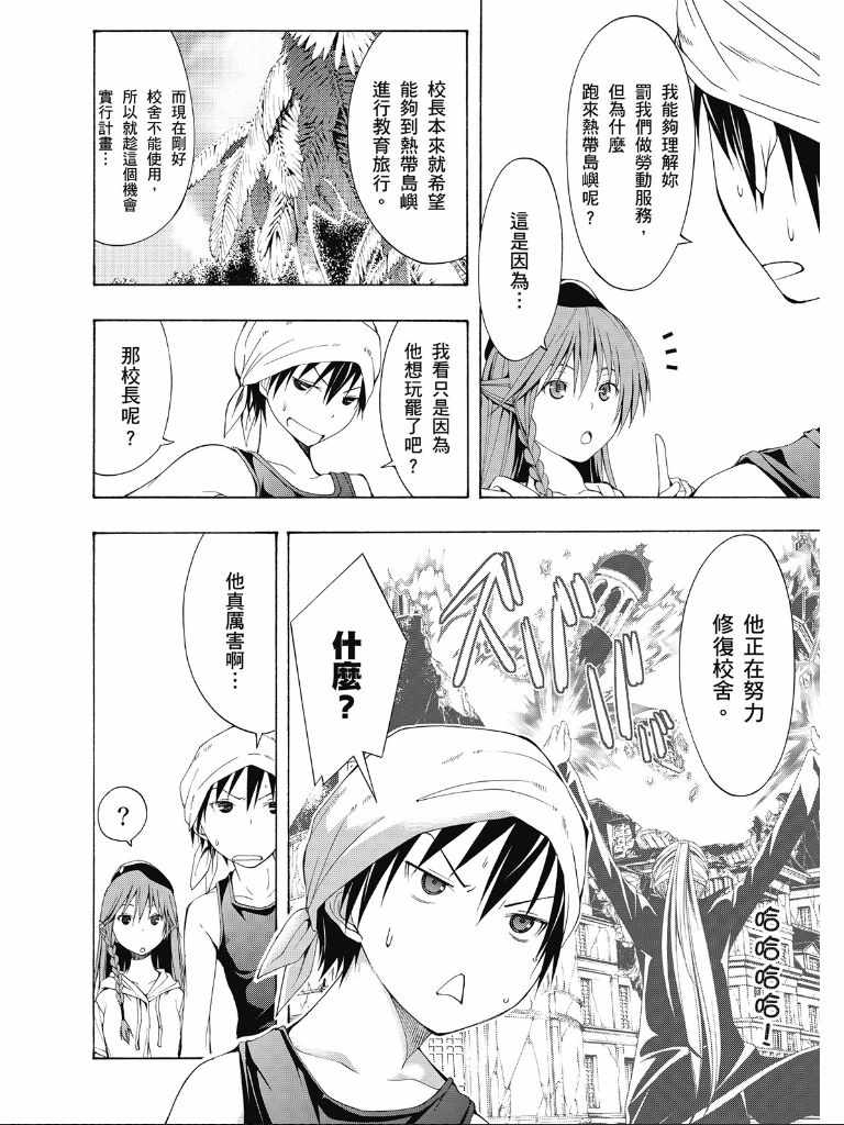 第 46 页