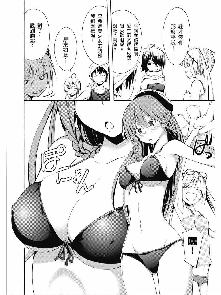 第 48 页