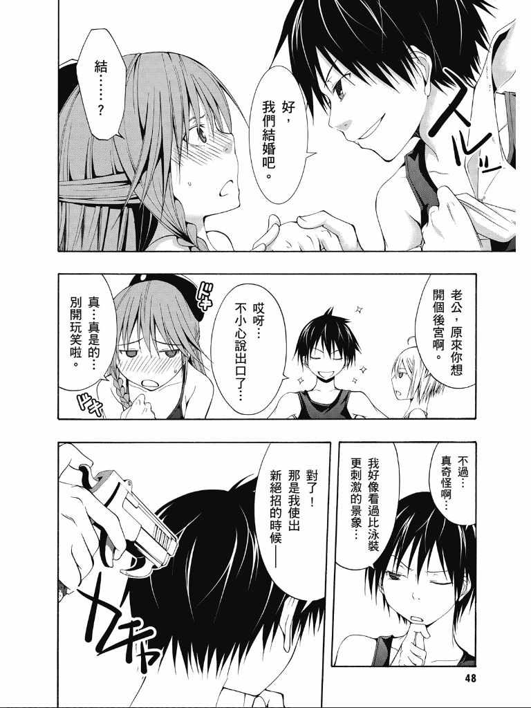 第 50 页